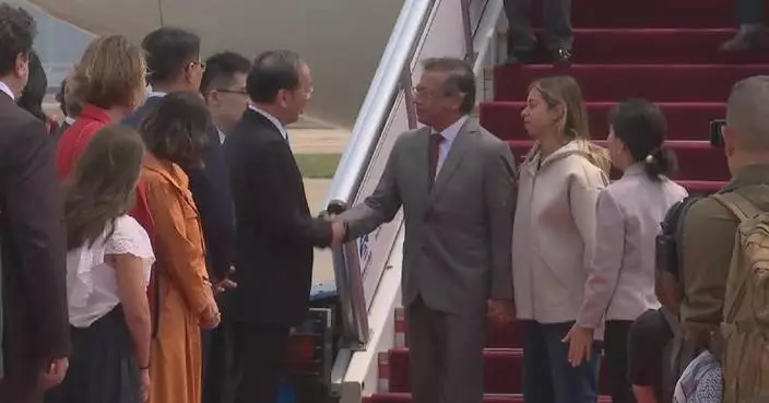 Colombian president arrives in Beijing for 4th ministerial meeting of China-CELAC Forum