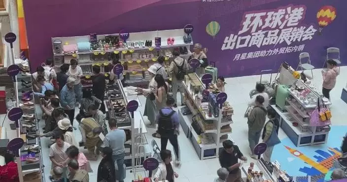 Chinese retailers offer strong support to exporters amid US tariff uncertainty