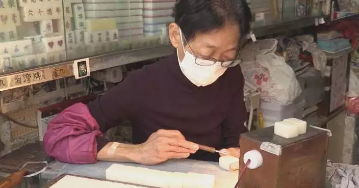 Traditional craft Mahjong carving in Hong Kong fading away