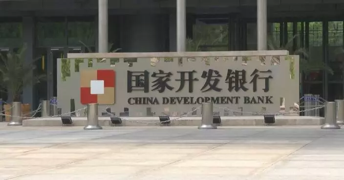 China Development Bank boosts funding for green projects