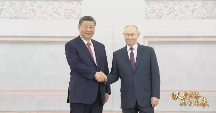 Remember history to illuminate future &#8212; Xi visits Russia, attends Victory Day commemorations