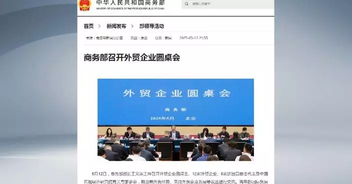 Chinese authorities pledge stronger support for exporters amid external challenges