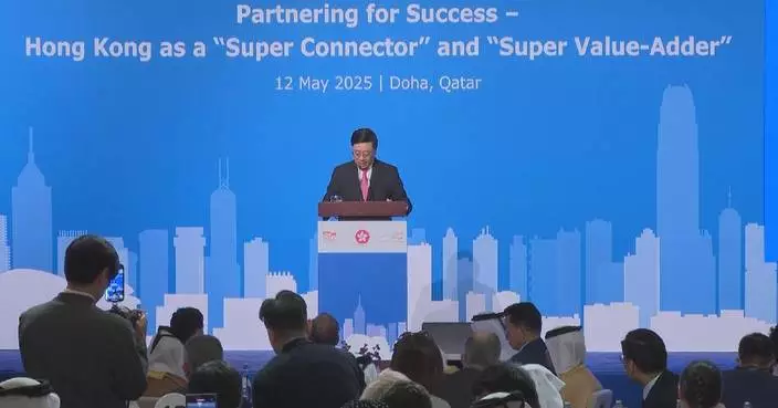 China&#8217;s Hong Kong seeks deeper trade, investment cooperation with Qatar