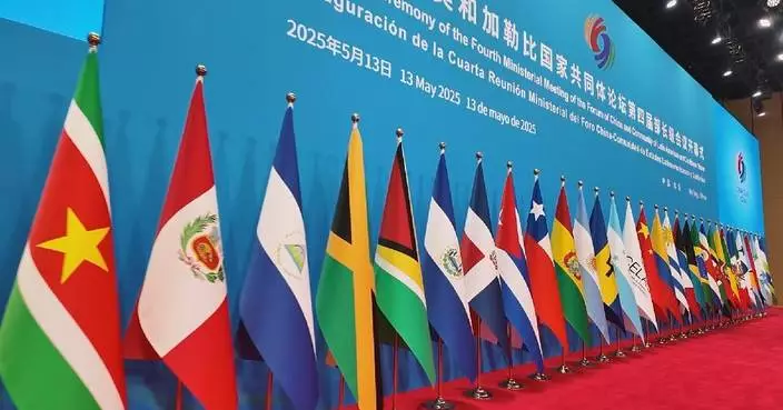 China-LAC cooperation gains momentum as China-CELAC Forum boosts unity