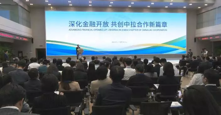 China welcomes more LAC countries to issue panda bonds: central bank governor