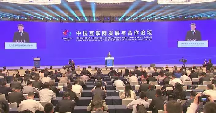 China-CELAC Internet Development and Cooperation Forum opens in Xi'an