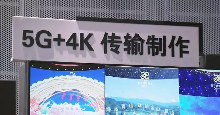 CMG drives deep integration of 5G with UHD media industries