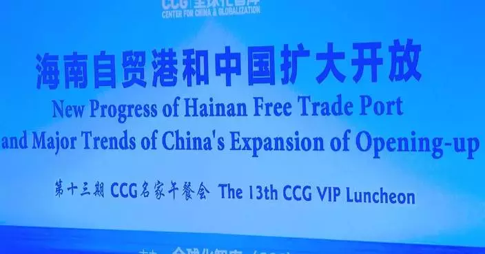 Hainan Free Trade Port tipped to play key role amid global trade tensions: experts