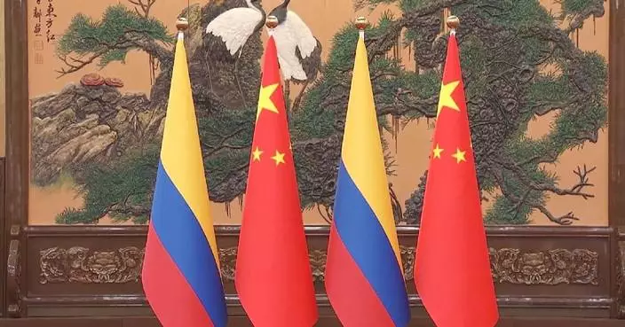 Colombian president praises Xi&#8217;s vision of global development