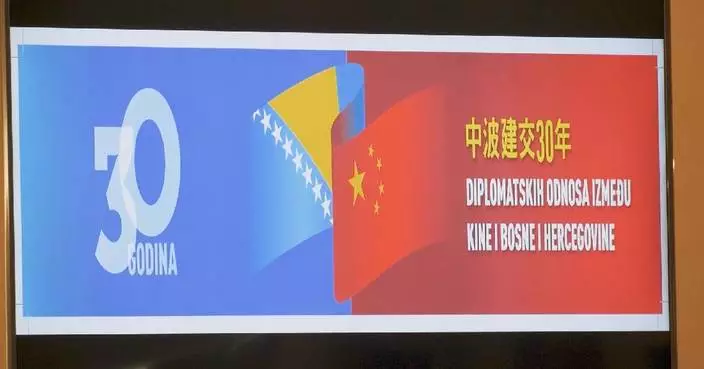 Celebrations held in BiH to mark 30th anniversary of diplomatic ties with China