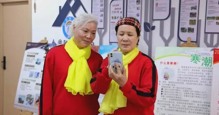ISO releases first standard for aging-inclusive digital economy with China taking lead