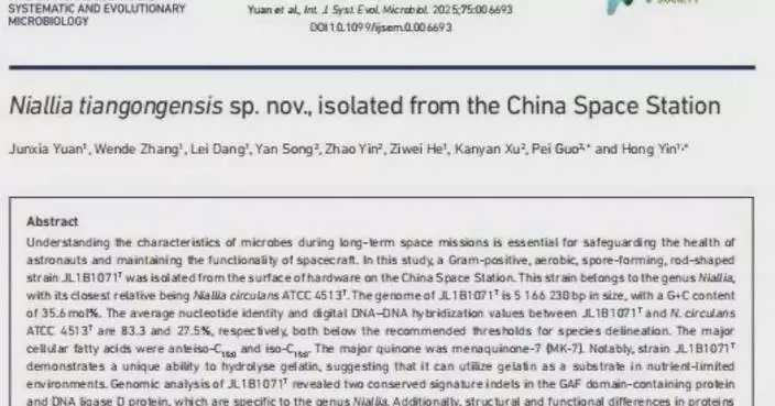 New microbe discovered on Tiangong Space Station