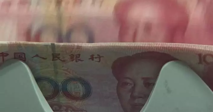 China&#8217;s central bank to enhance support for real economy, promote RMB internationalization