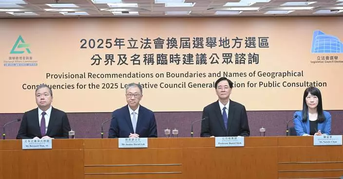 EAC Launches Public Consultation on 2025 Legislative Council Constituency Boundaries Through May 31