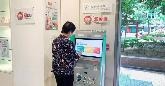 New Kiosks Launched to Boost Digital Inclusion for Elders in Community Help Desks