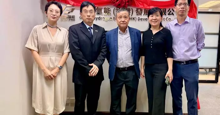 Guofu Hydrogen Energy Opens Hong Kong Office to Expand Global Hydrogen Solutions and R&amp;D Operations.