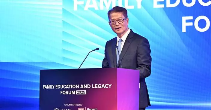 Financial Secretary Highlights Sustainable Wealth Succession at Family Education and Legacy Forum 2025