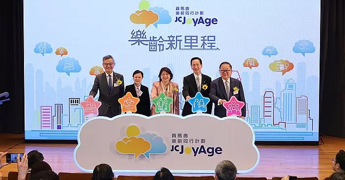 Jockey Club supports expansion of JC JoyAge project to provide mental-health  support to a wider age range