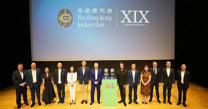 Jockey Club announces plans to become a global sports entertainment brand and to showcase Hong Kong as a centre for global exchange, connectivity and tourism