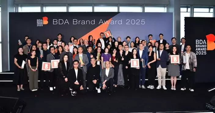 Hong Kong Designers Association Design Summit cum BDA Brand Award 2025 & Global Design Awards 2025 Award Presentation Ceremony : Design Exploration : Envisioning the Future of Creativity