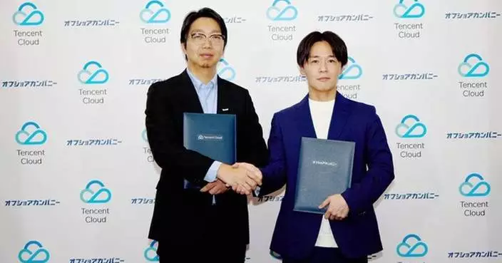 Tencent Cloud and Vector Group&#8217;s Offshore Company Launch Japan&#8217;s First AI Avatar Video Generation Service &#8220;AvaMo&#8221;