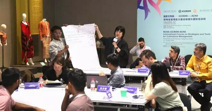 International Training Course on Museum Management Concludes Successfully in Hangzhou