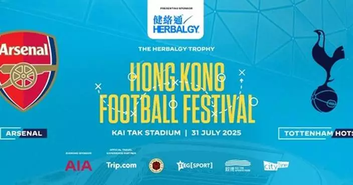 Herbalgy Named Presenting Partner of Arsenal vs Tottenham Hotspur Match in Hong Kong