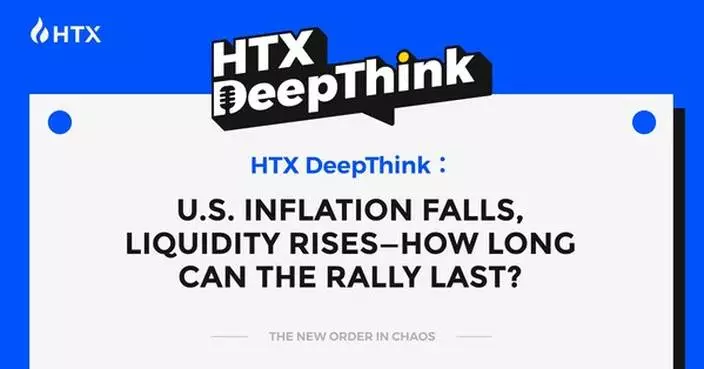 HTX DeepThink: U.S. Inflation Falls, Liquidity Rises—How Long Can the Rally Last?