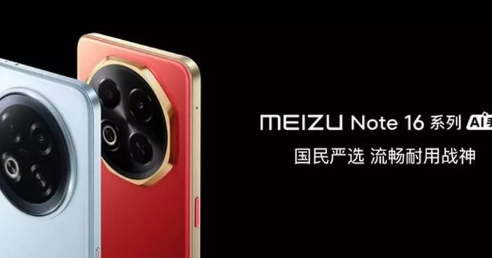 Meizu Holds New Product Launch Event: AI-Powered Meizu Note 16 Series and Flyme AIOS 2 Make Their Debut