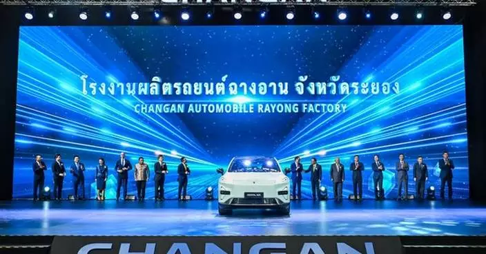 ChangAn Automobile Rayong Factory Officially Begins Production with 28.59 Millionth