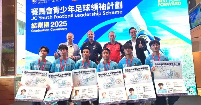 Outstanding graduates of JC Youth Football Leadership Scheme awarded with trip to Manchester