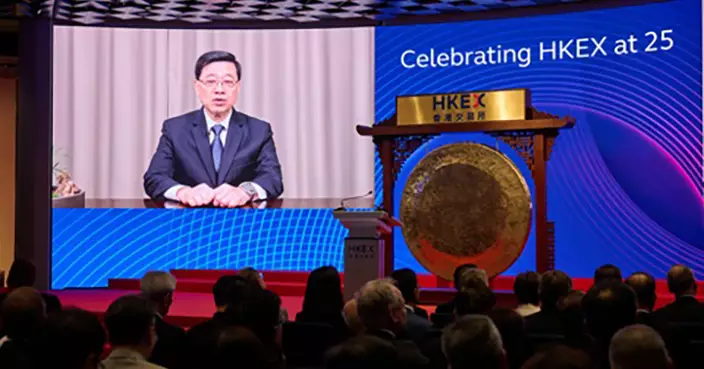 John Lee Celebrates HKEX's 25th Anniversary and Hong Kong's Financial Success