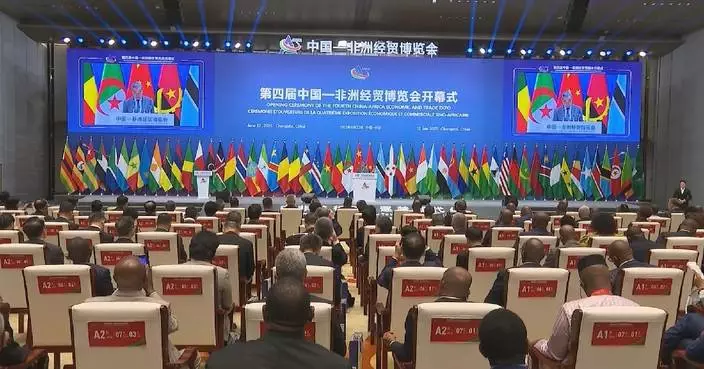 Chinese foreign minister reaffirms China’s support for Africa at economic and trade expo