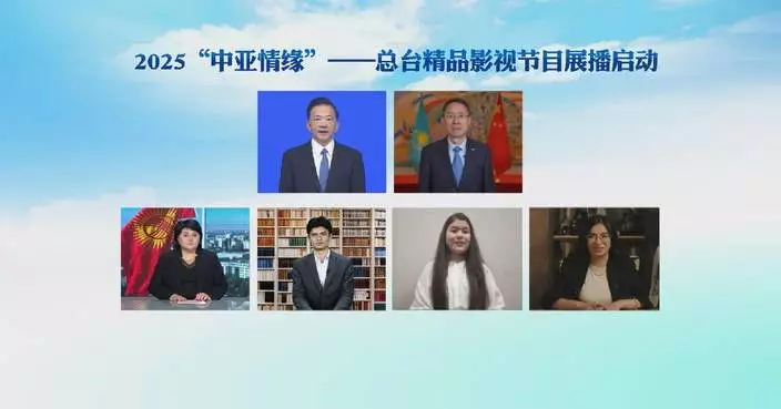 CMG launches special screenings of premium programs in Kazakhstan ahead of Xi&#8217;s visit