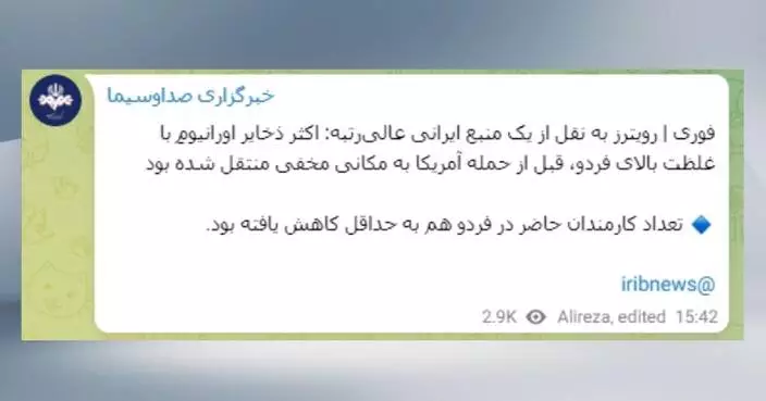 Iran removes enriched uranium reserves from nuclear sites before US attack: report