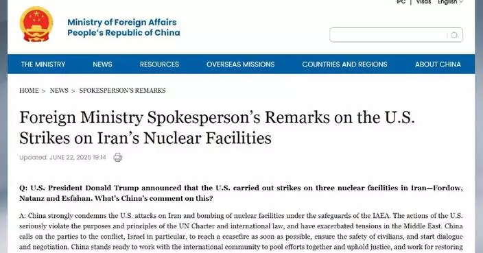 China strongly condemns U.S. attacks on Iran: FM spokesperson