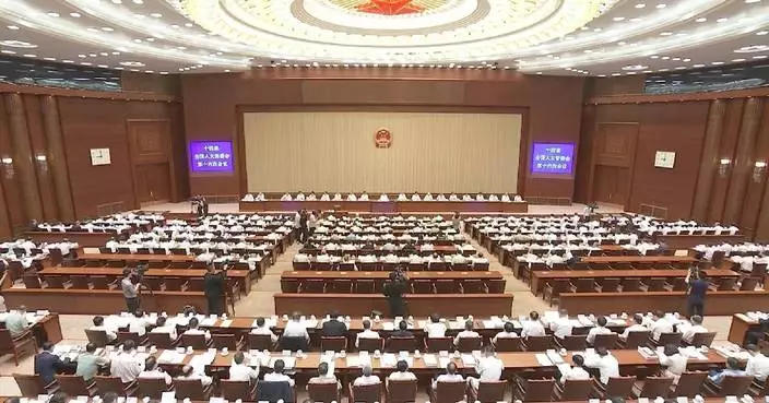 China&#8217;s top legislature convenes standing committee session