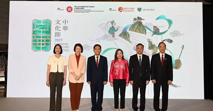 Chinese Culture Festival 2025 Launches in Hong Kong with Over 280 Events Celebrating Traditional Culture.