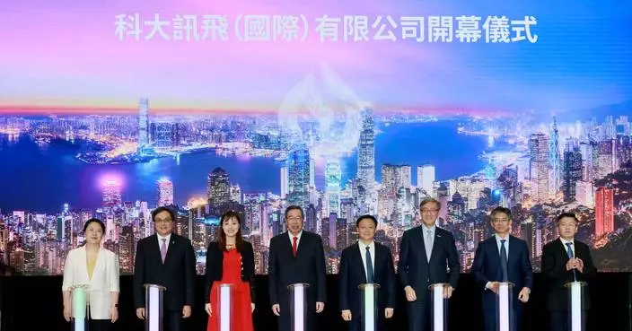 iFLYTEK &#8211; Xunfei Healthcare Opens Hong Kong Office to Advance AI and Smart Healthcare Innovations