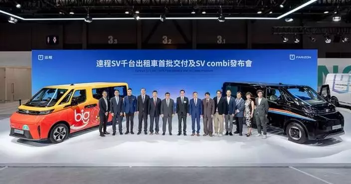 Farizon SV Combi Released in Hong Kong and First Batch of 1,000 Taxis Delivered