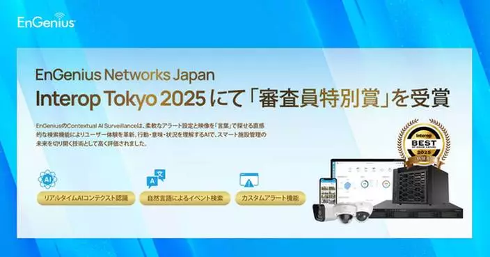 EnGenius Networks Japan Wins Judges&#8217; Special Award at Interop Tokyo 2025