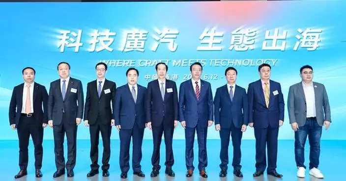 &#8220;Hong Kong ACTION&#8221; Officially Launched, GAC Group Showcased Technological Ecosystem Product Matrix at 2025 International Automotive &amp; Supply Chain Expo (Hong Kong)
