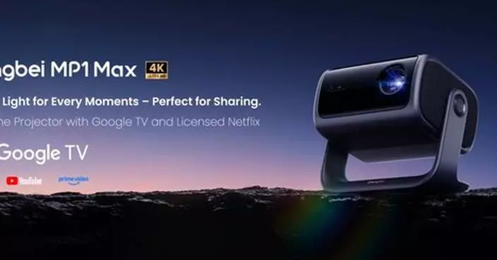 Dangbei Launches MP1 Max 4K Projector: Hybrid Light for Every Moment &#8211; Perfect for Sharing