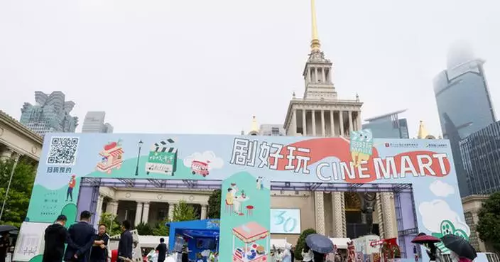 Shanghai Film &amp; TV Market 2025: Innovating, Collaborating, and Shaping Global Entertainment