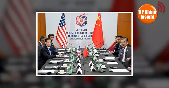 BP China Insight : U.S.-China Foreign Ministers' Meeting Paves Way for Sept. 3 Summit