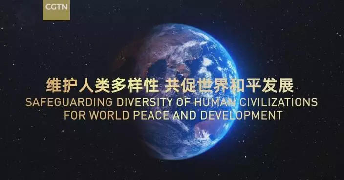 Global Civilizations Initiative holds high principles to promote diversity, communication