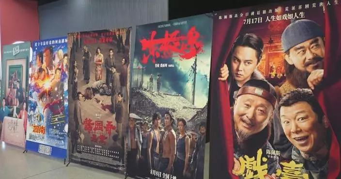 China&#8217;s box office in July surpasses 1 bln yuan