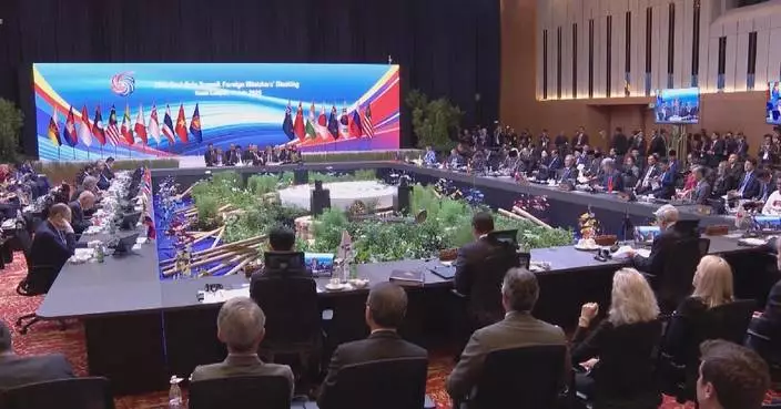 Chinese FM attends 15th East Asia Summit Foreign Ministers&#8217; Meeting