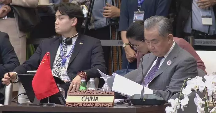 Chinese FM attends ASEAN Regional Forum Foreign Ministers' Meeting