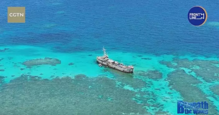 Grounded Philippine warship causes environmental damages, violates China's territorial integrity: experts